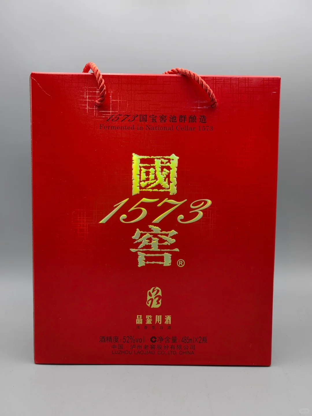 2019年国窖品鉴485ml×2瓶