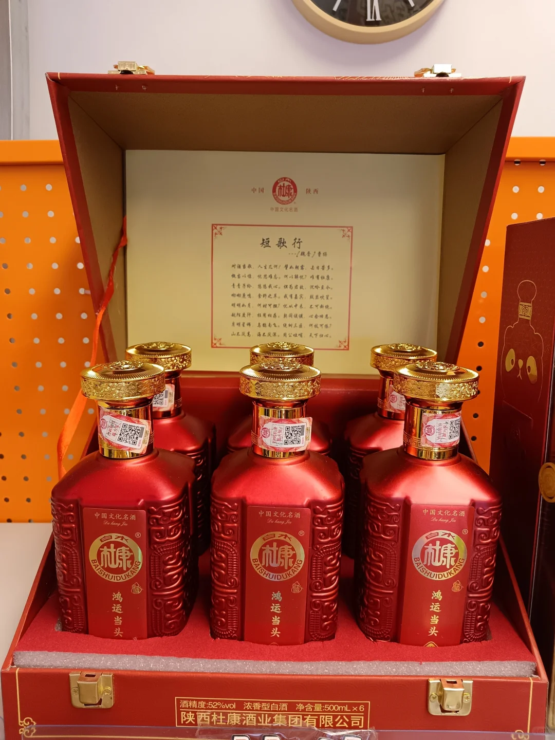 过年送好礼 都来找我吧