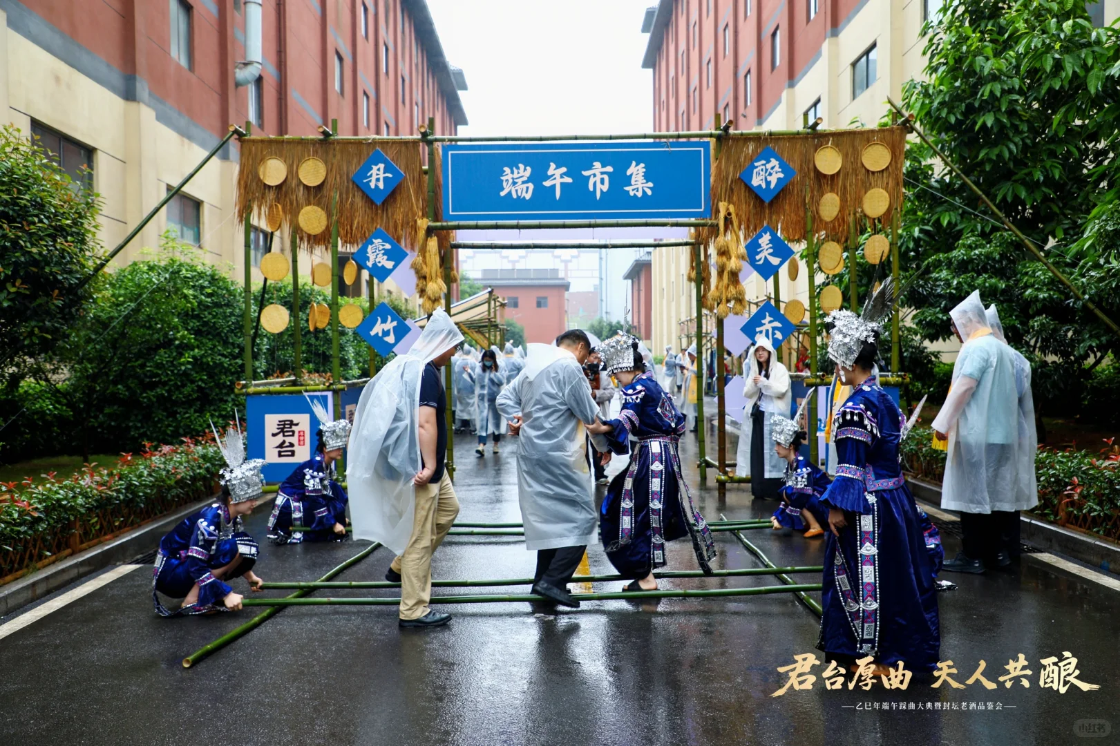 贵州十二道•拦门酒