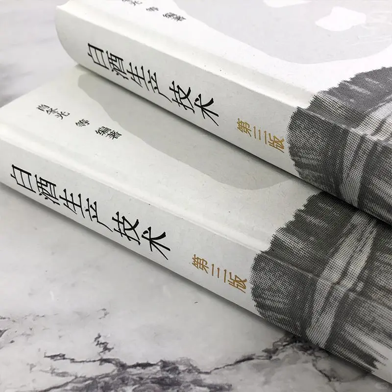 白酒酿造秘籍⚡️大曲小曲麸曲全攻略