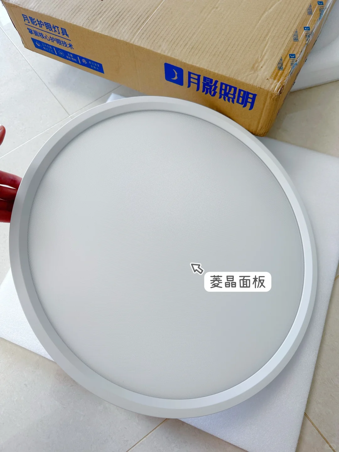 ?一分钟看懂儿童视力筛查报告