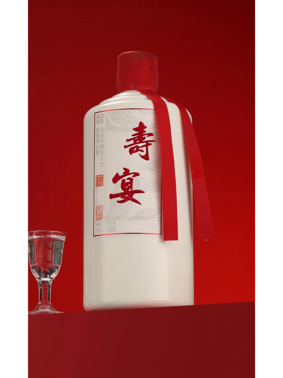 给老爸定制的寿宴酒个位数拿下！！！