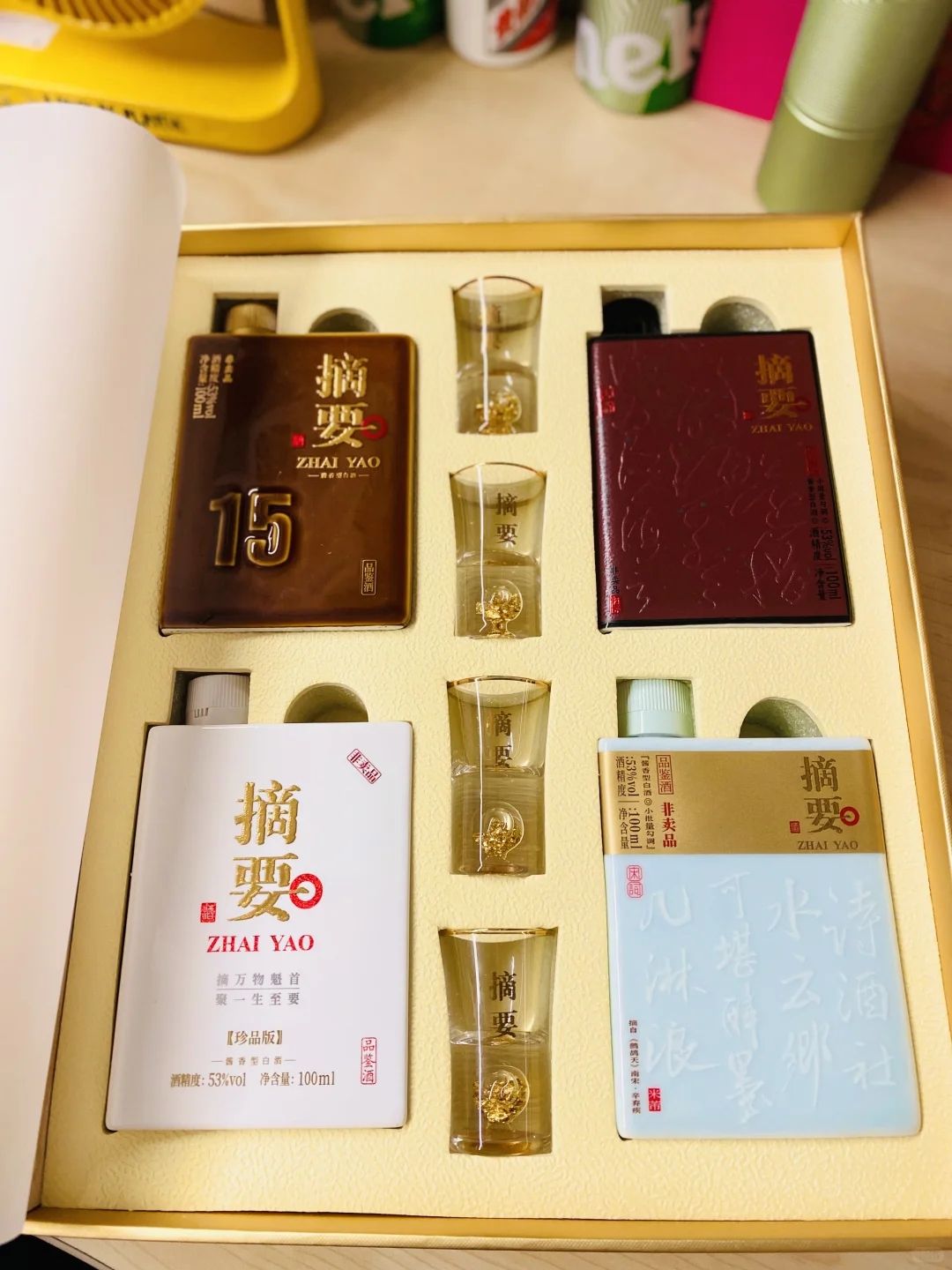 华润金沙摘要（四礼）礼盒