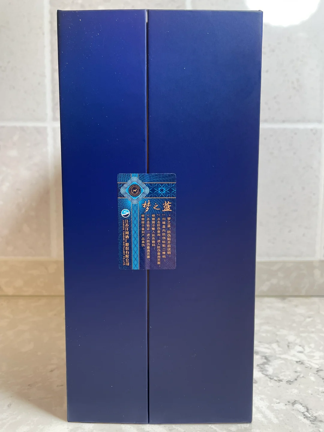 撸的梦之蓝M6+小酒礼盒很精致哈