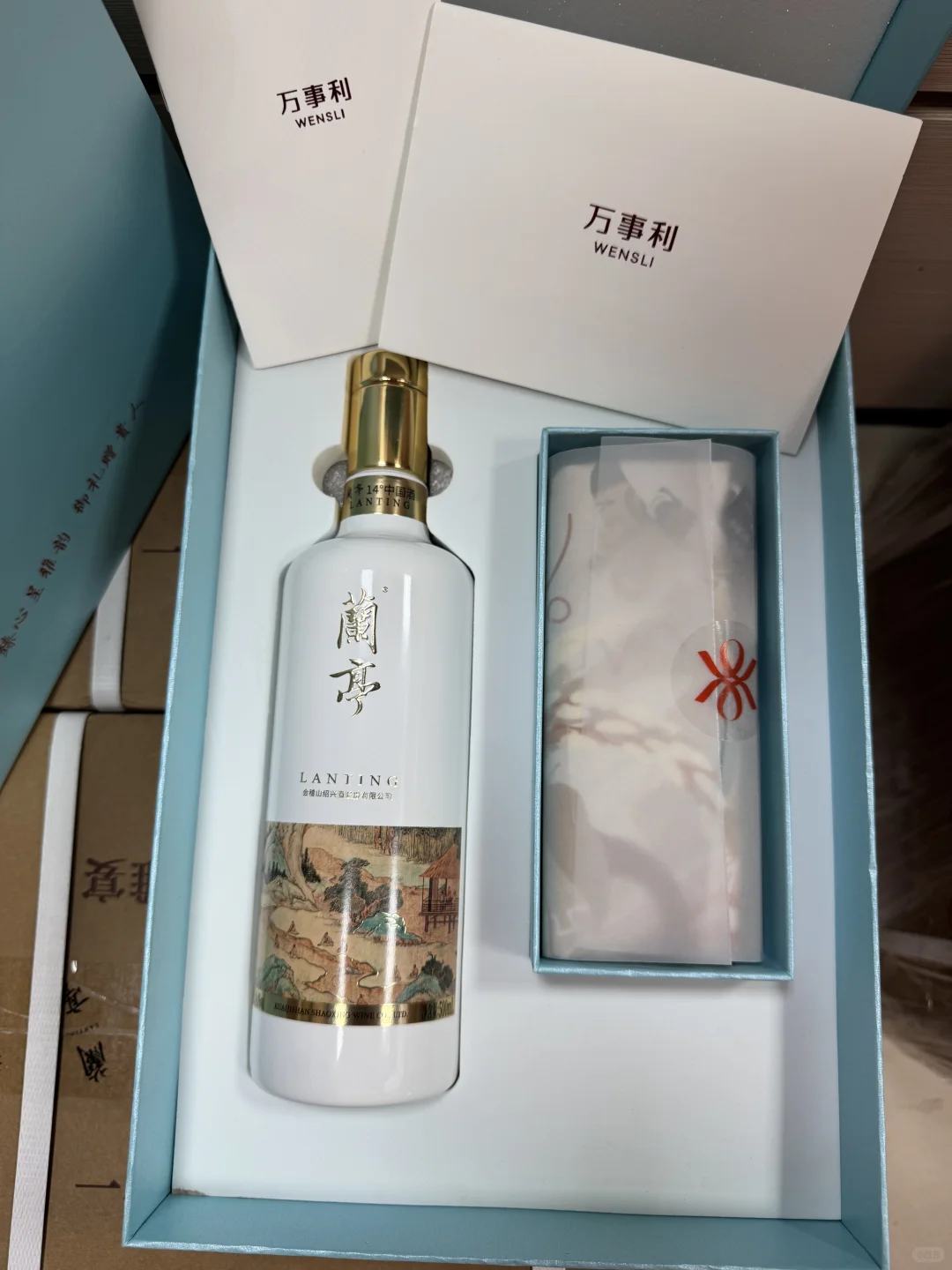 会稽山兰亭国潮万事利丝巾礼盒?