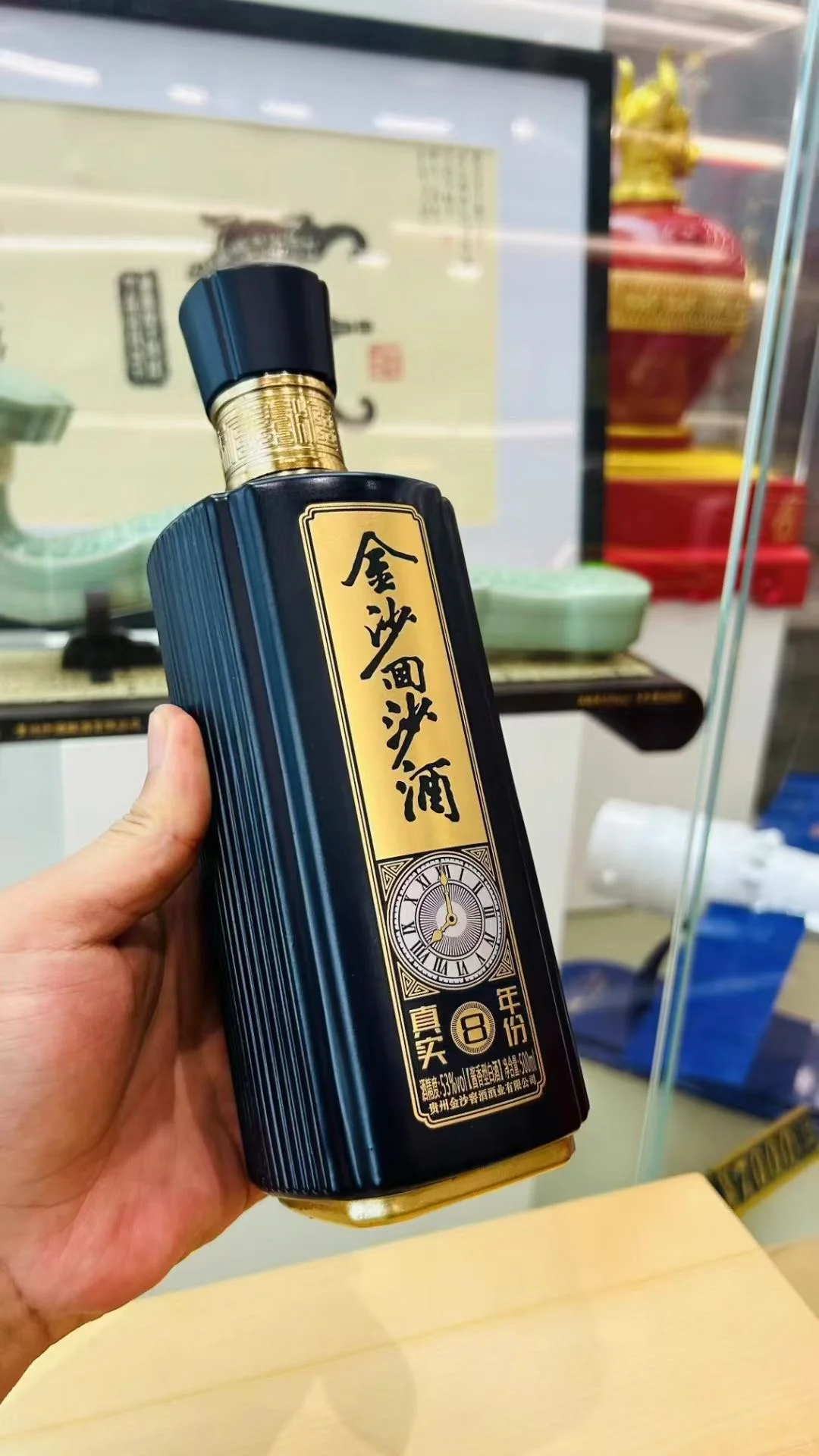 金沙回沙酒·真实年份八年——时光淬炼的酱酒