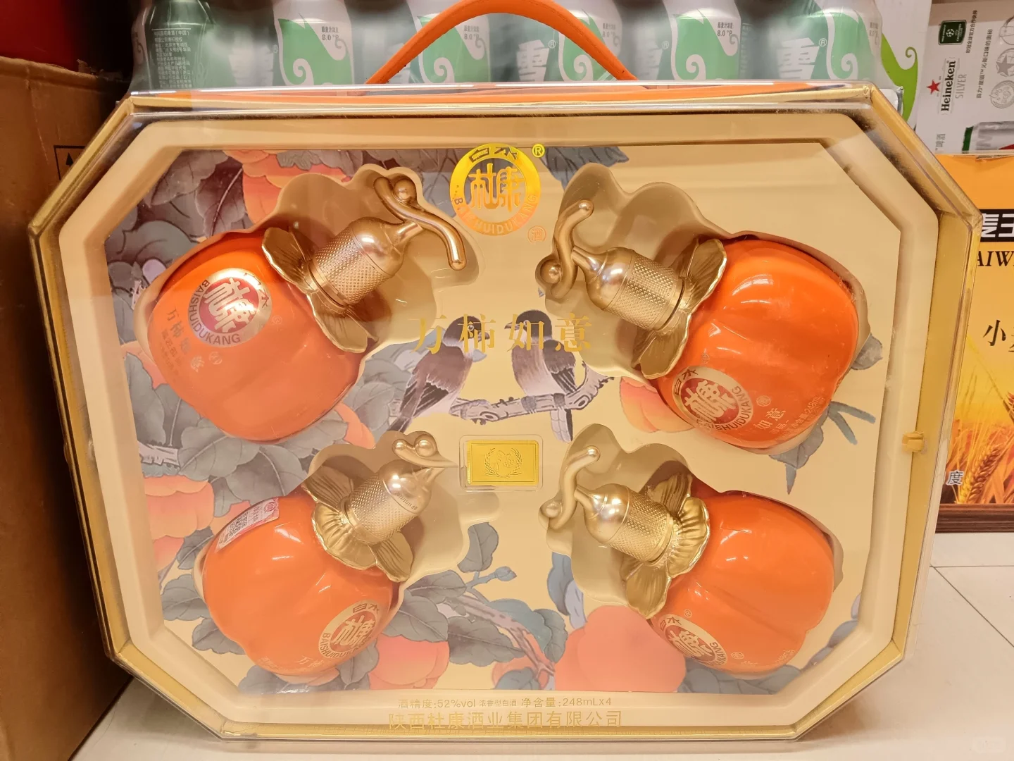 过年送好礼 都来找我吧