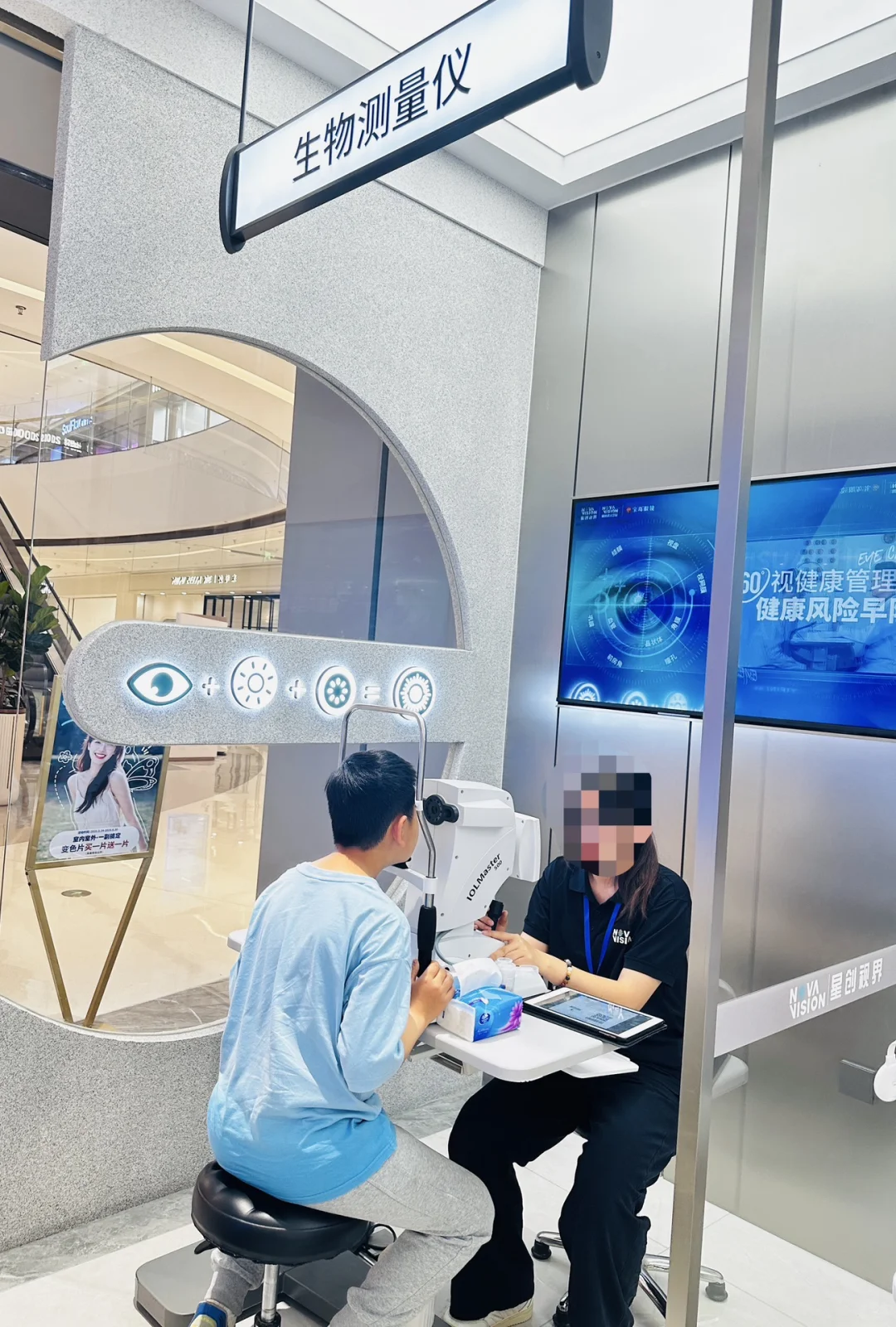 离焦镜+读写台,七个月退轴度数零增长