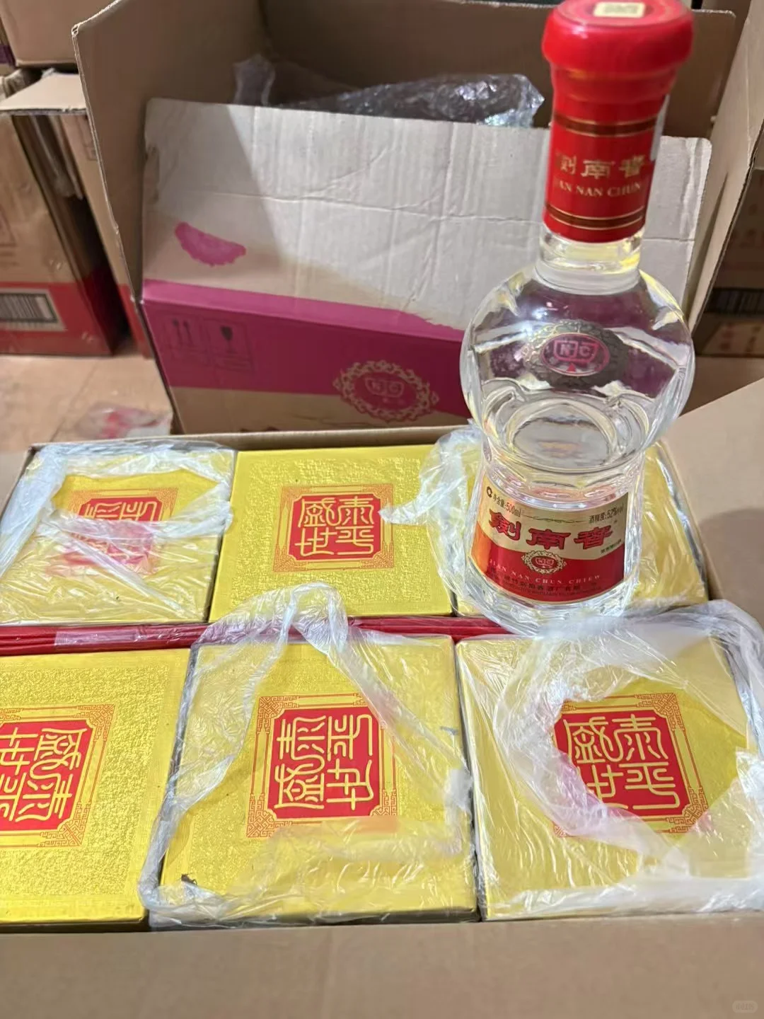 今天品鉴剑南春