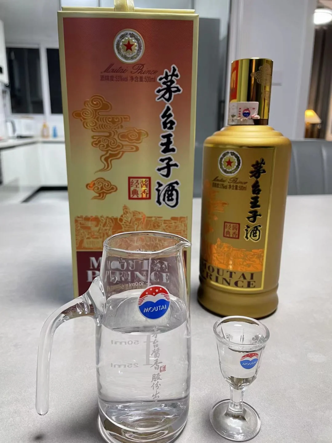 品茅台王子系列一酱香经典