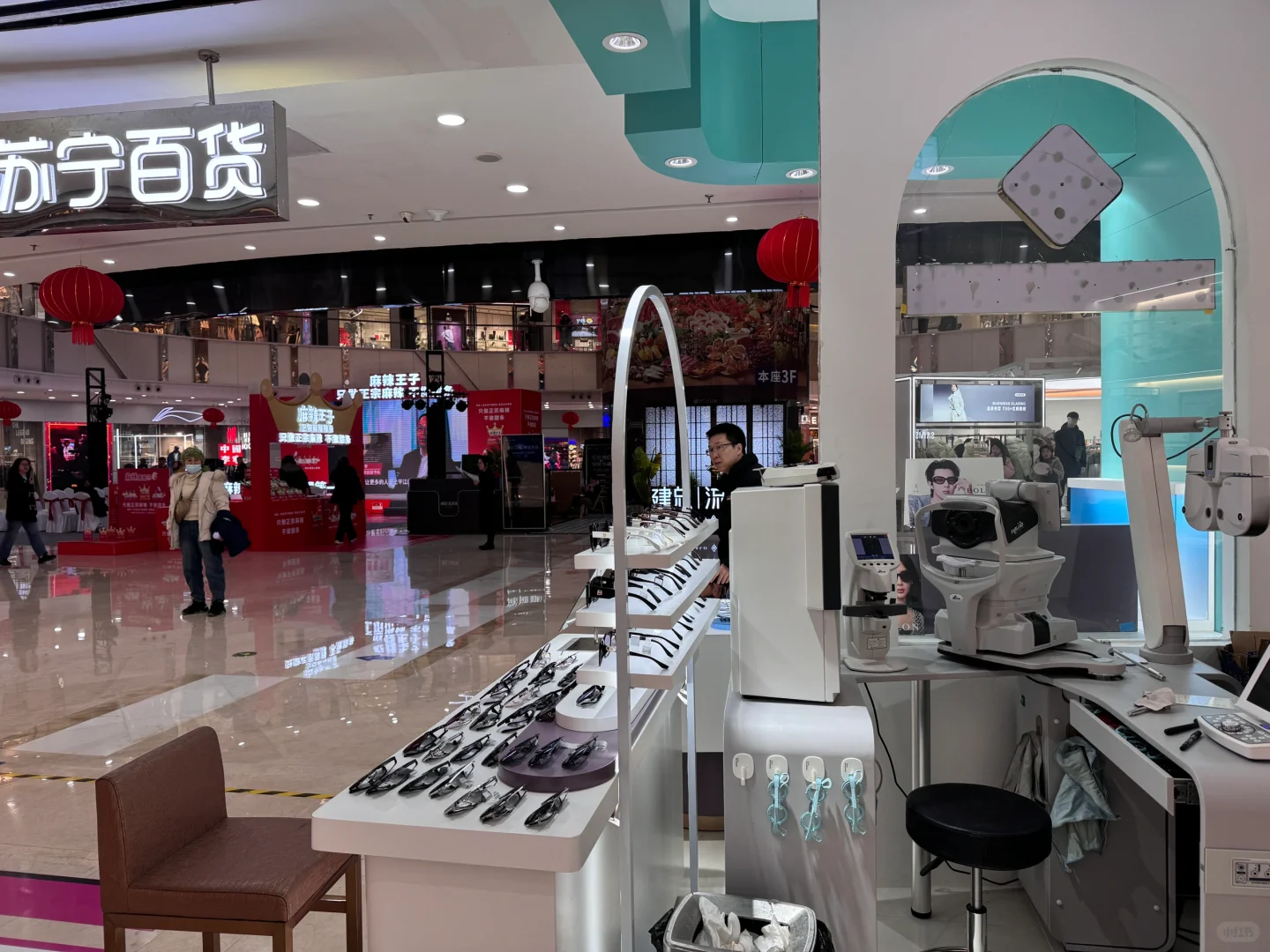 必懂！近视散光远视大白话科普