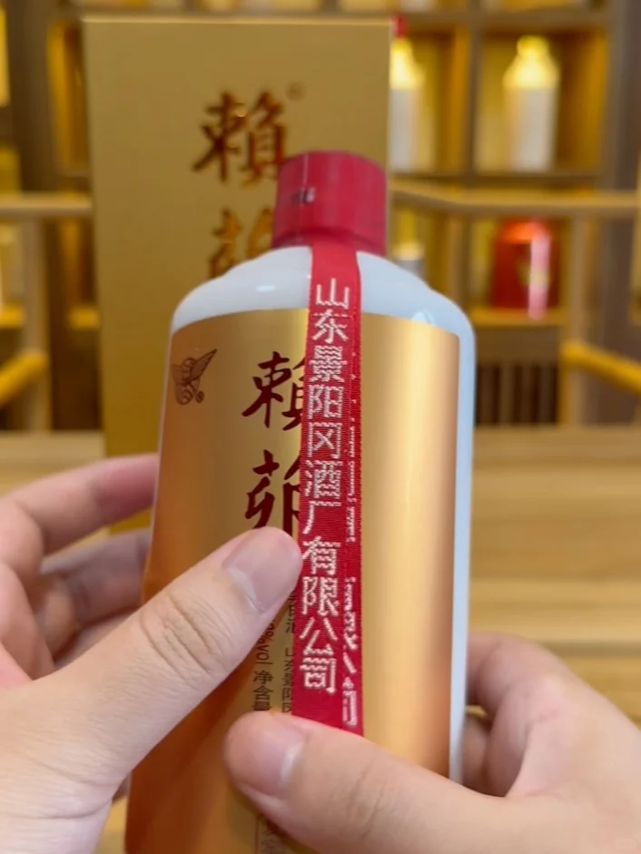 山东赖茆品评,跟贵州的赖茅有什么关系?