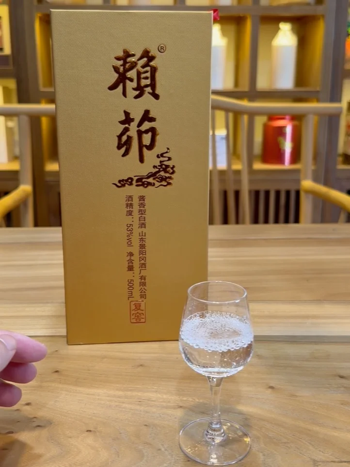 山东赖茆品评,跟贵州的赖茅有什么关系?