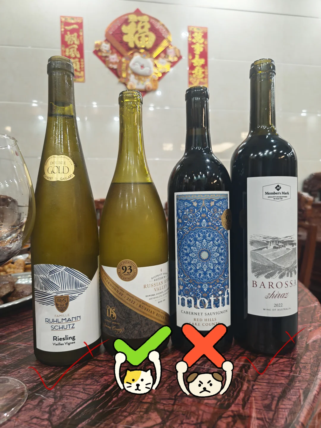 ?山姆葡萄酒新品测评