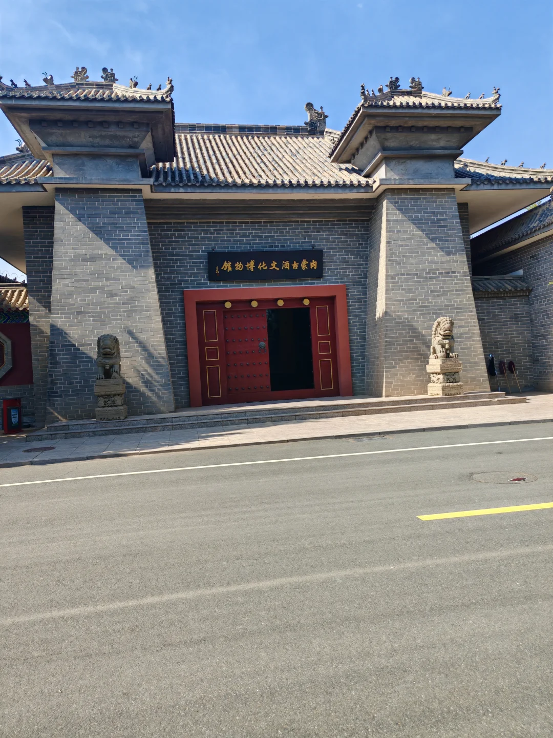 百日戒酒之 43天