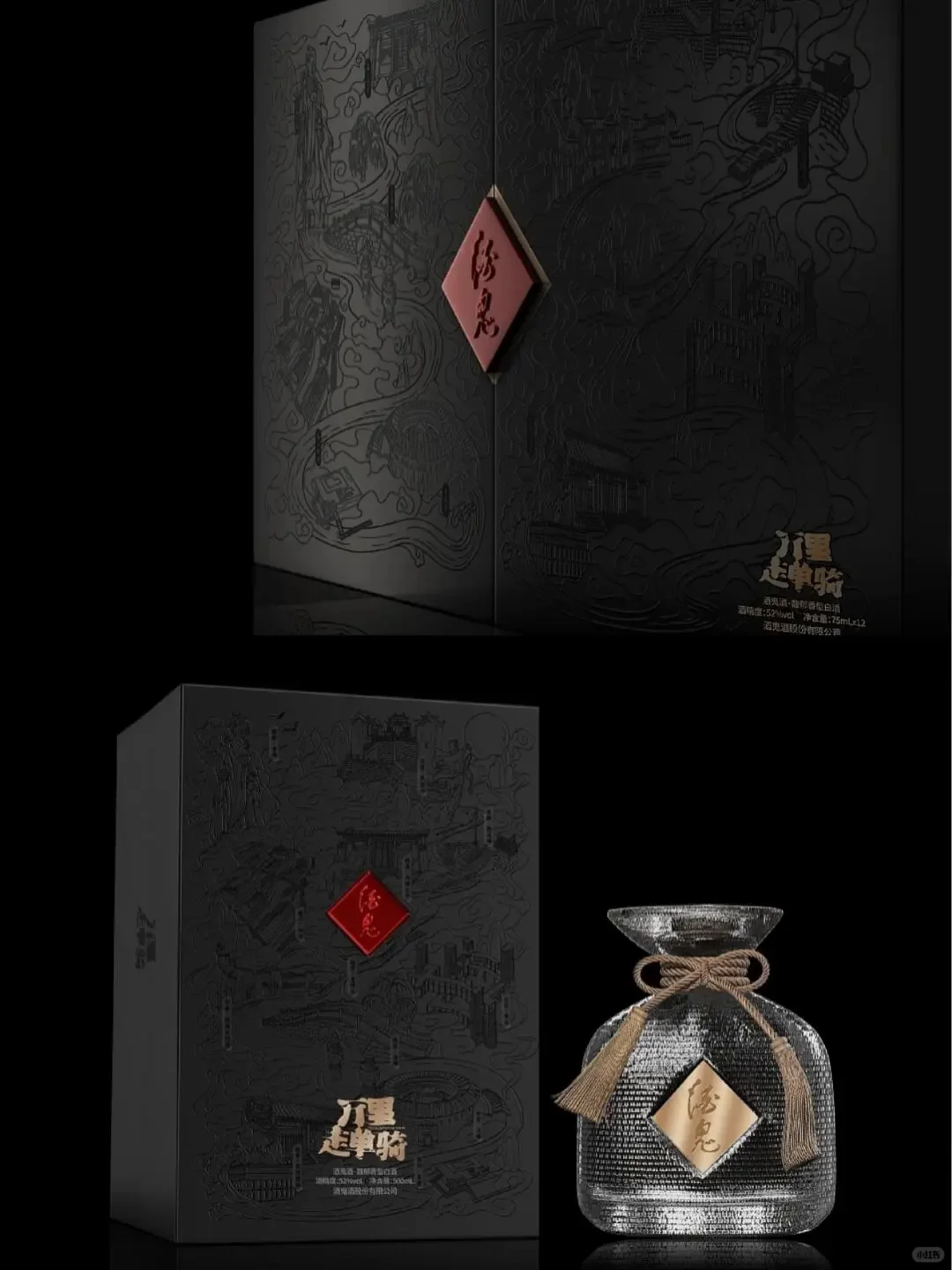 高级感白酒礼盒设计‖延续酒经典品牌印记