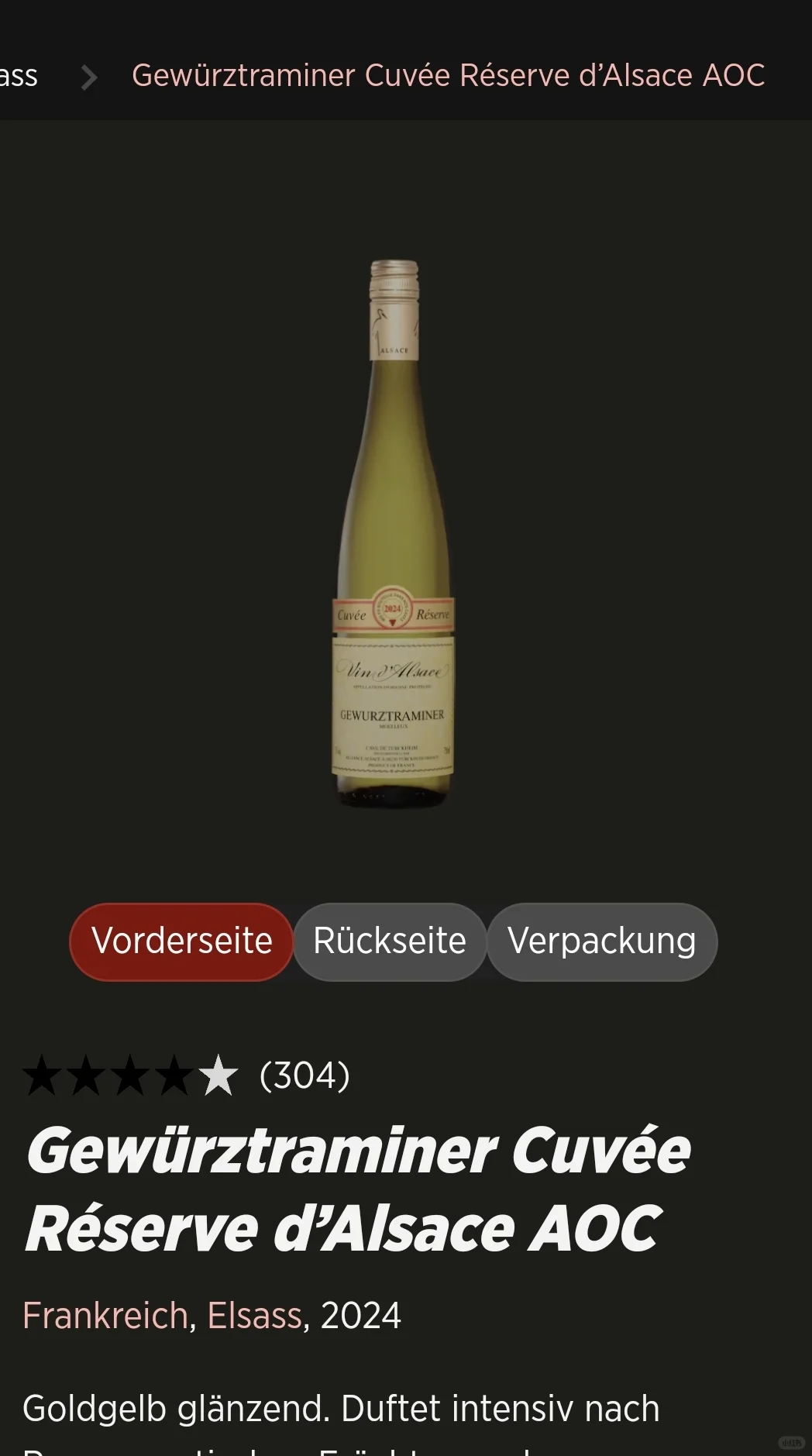 瑞士酒鬼超市特辑:不到百元喝个痛快