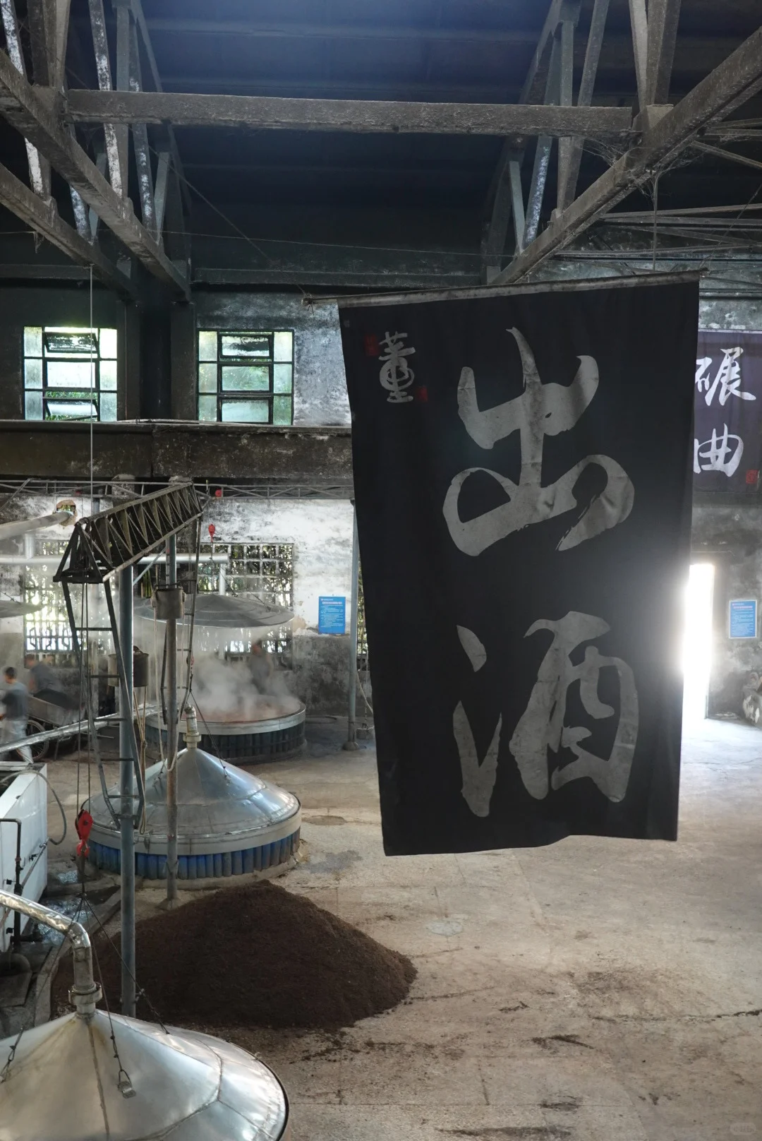 董酒游学实录｜这回，终于把董酒喝懂了