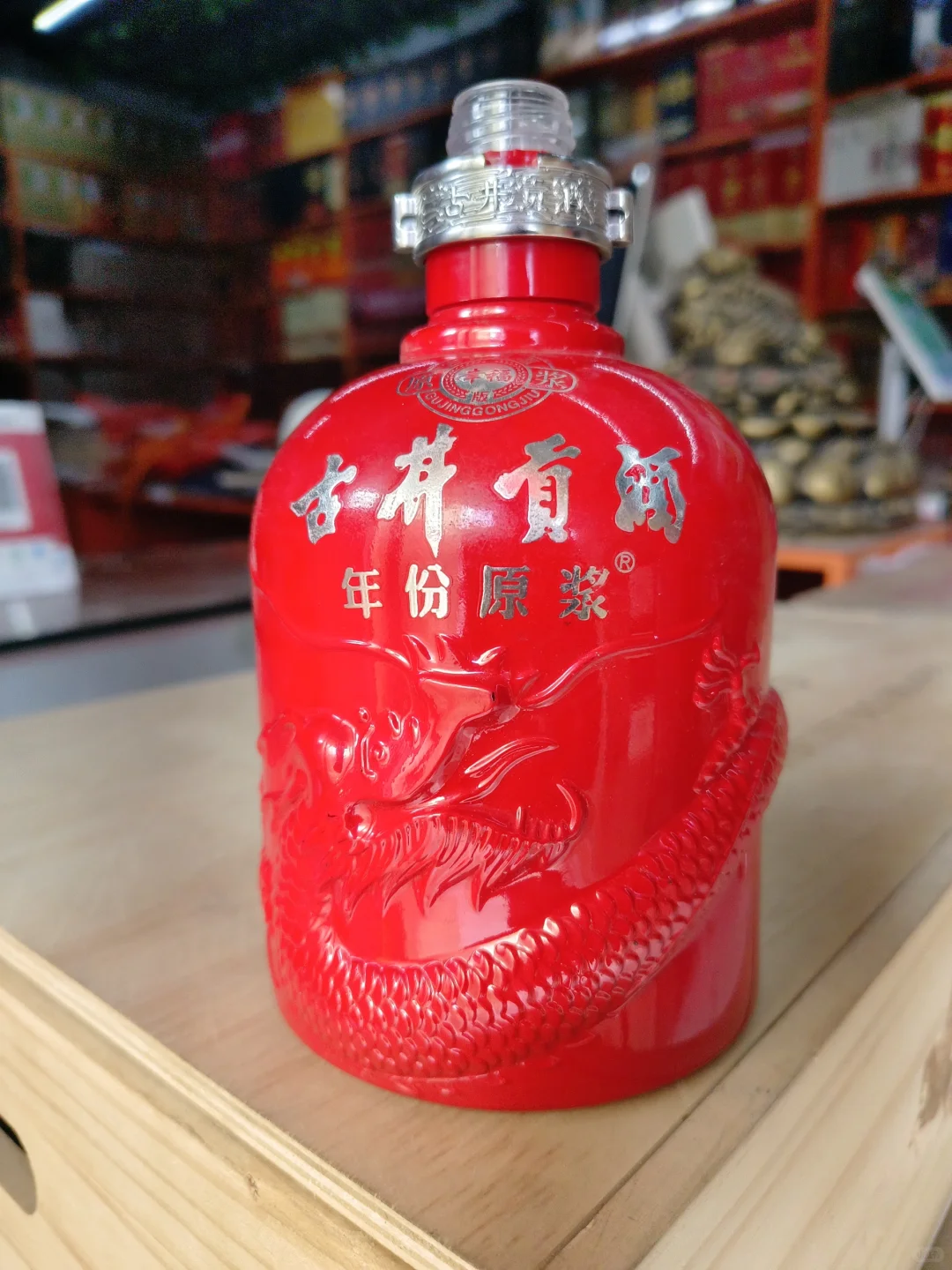 1.买酒不踩坑:一天一款大厂嫡系酒
