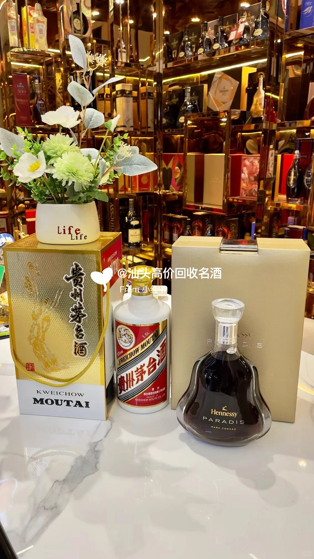 酒是值得收藏的，具有回收价格的