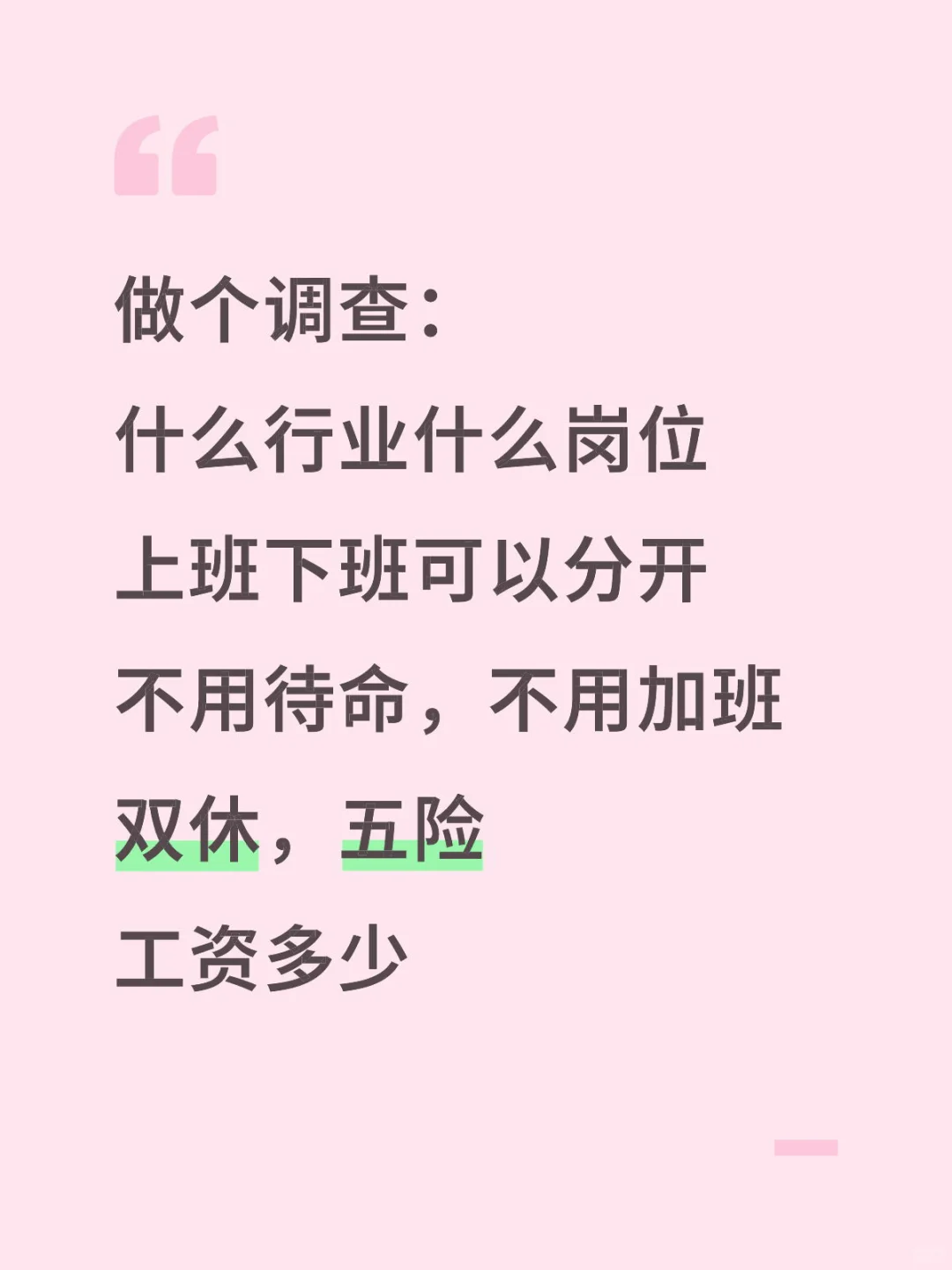 如题,想知道到底还有没有正常工作