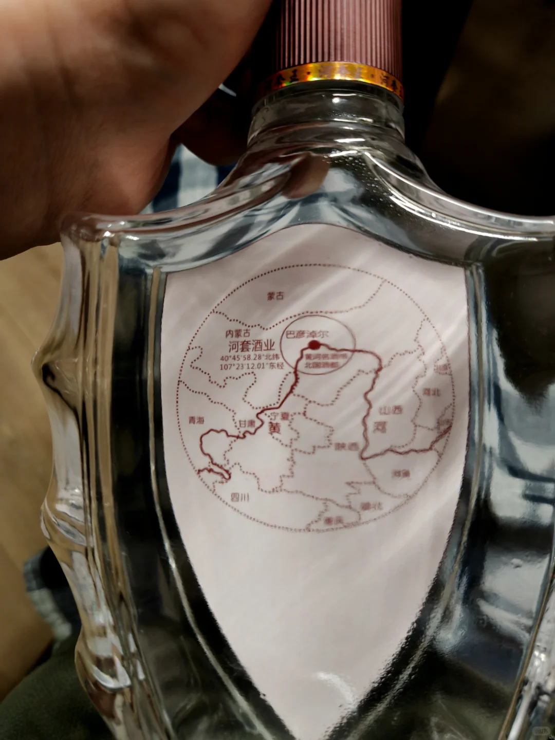 百日戒酒之 43天