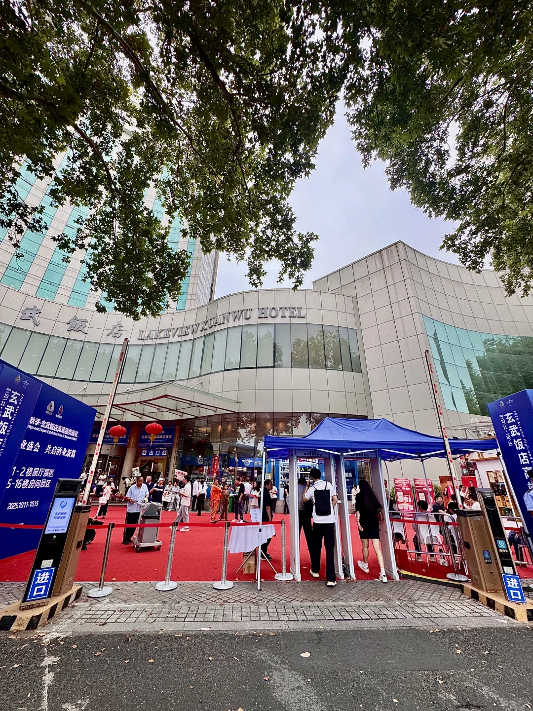 南京秋糖玄武逛展攻略｜边喝边吃老城烟火?