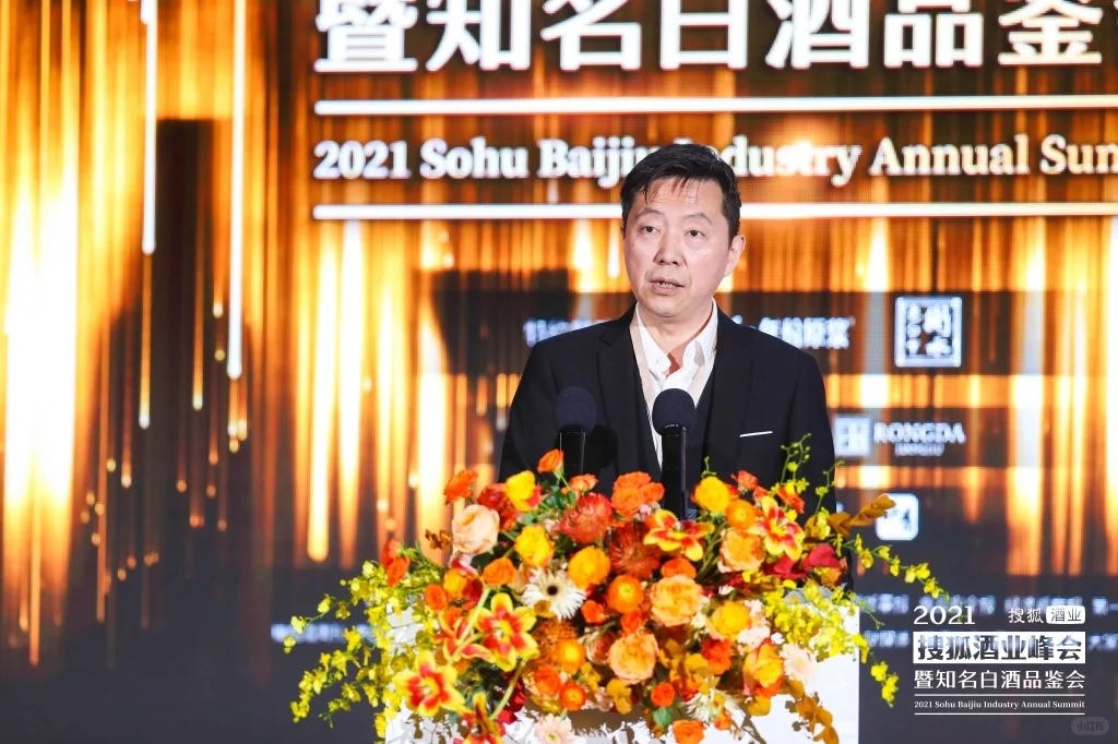 白酒品鉴官的一天