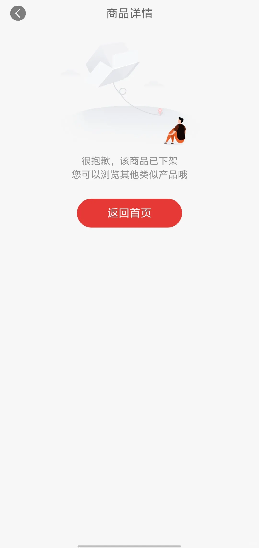 广发信用卡五粮液两瓶1199?