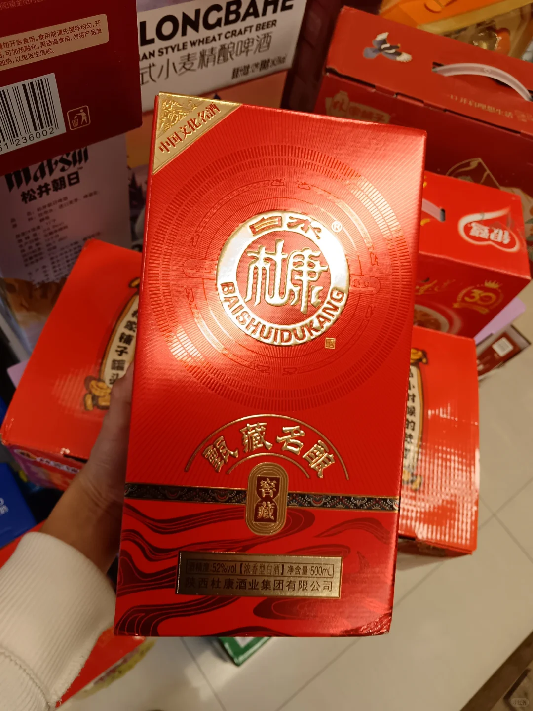 过年送好礼 都来找我吧