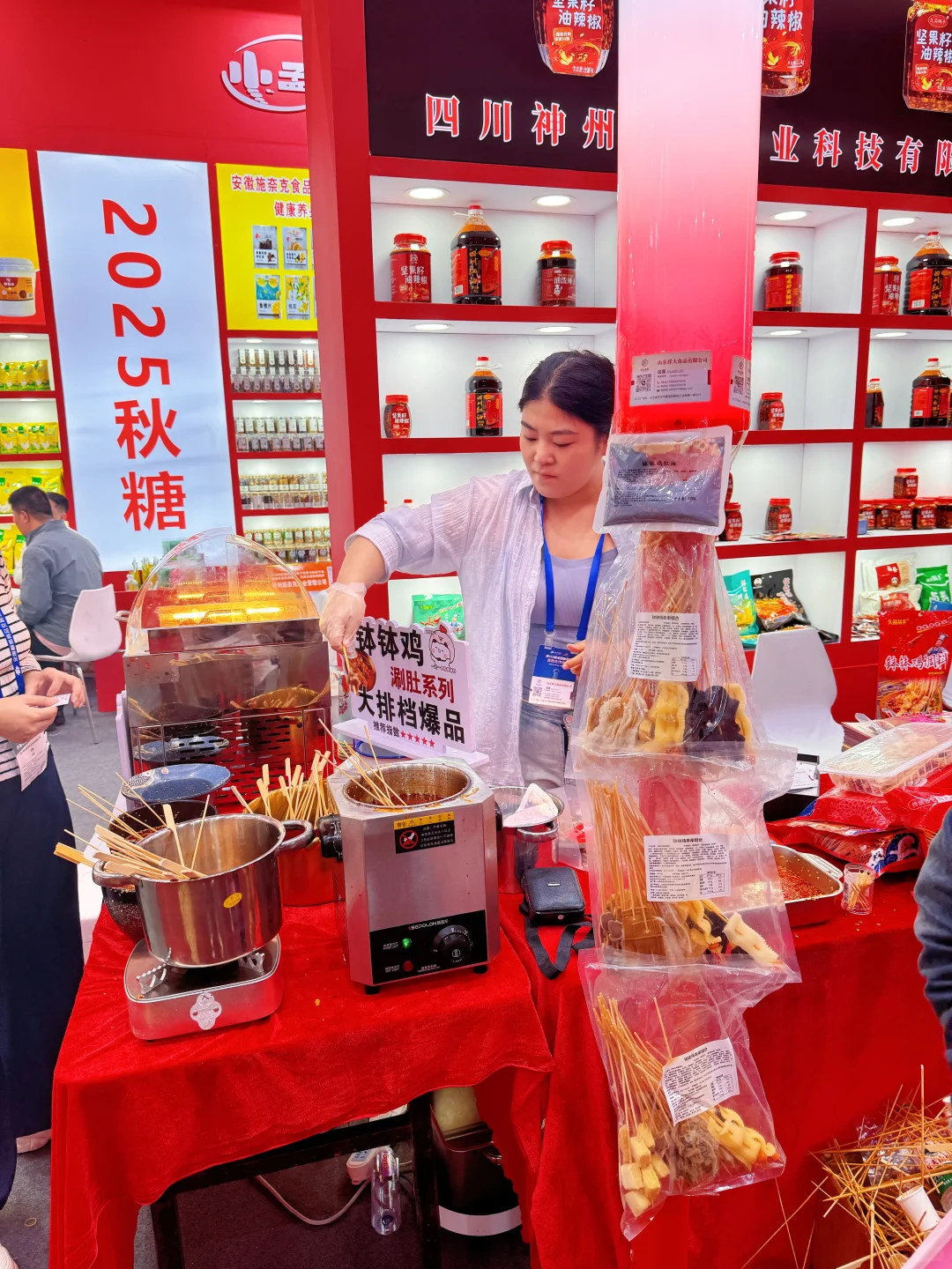 快来南京糖酒会?教你快速值回20元门票