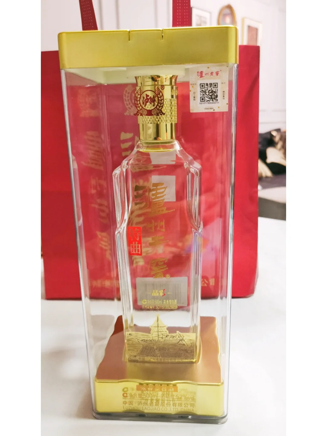 细聊泸州特曲晶彩，什么价格值得‼️