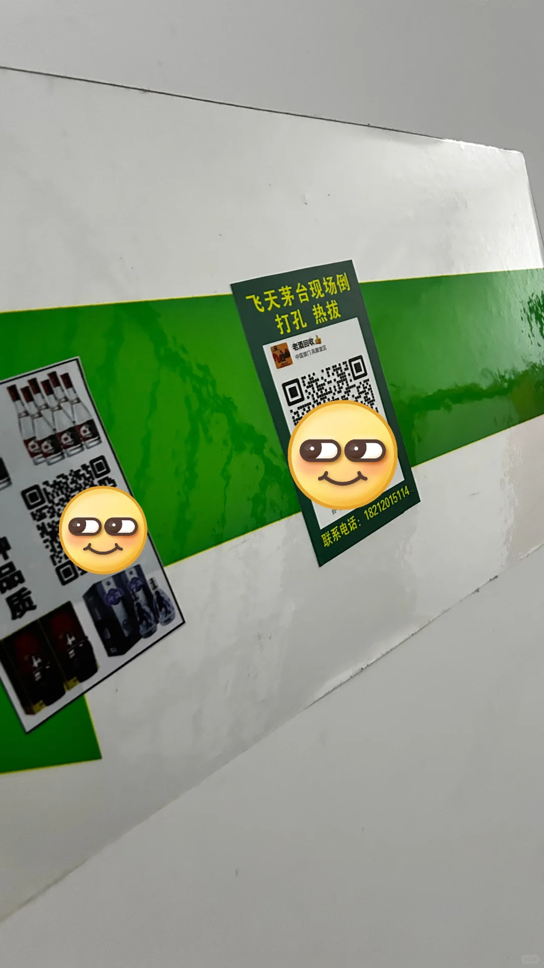 “糖酒会”最多再撑5年