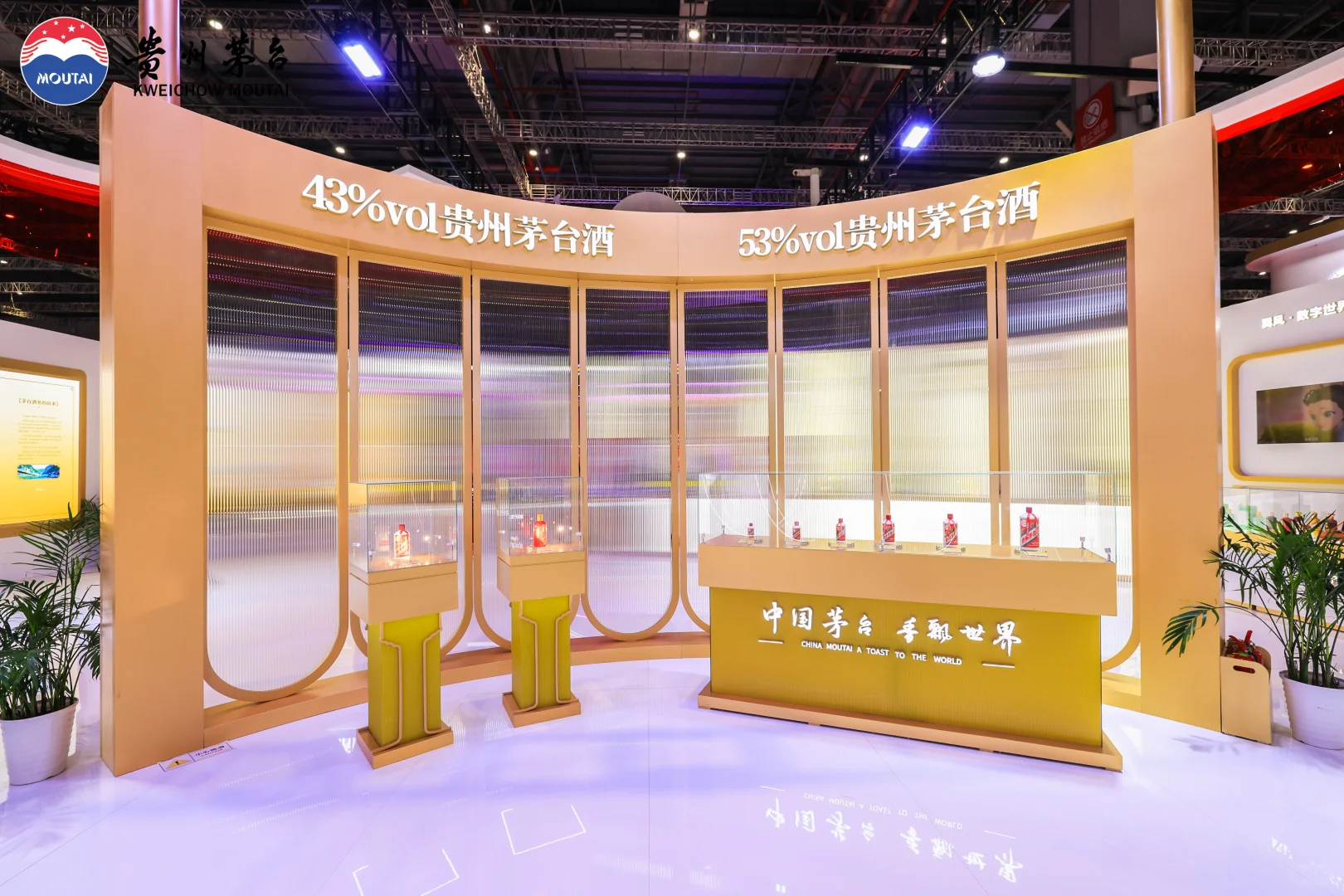 展台分享｜第二十一届中国酒博会茅台展台