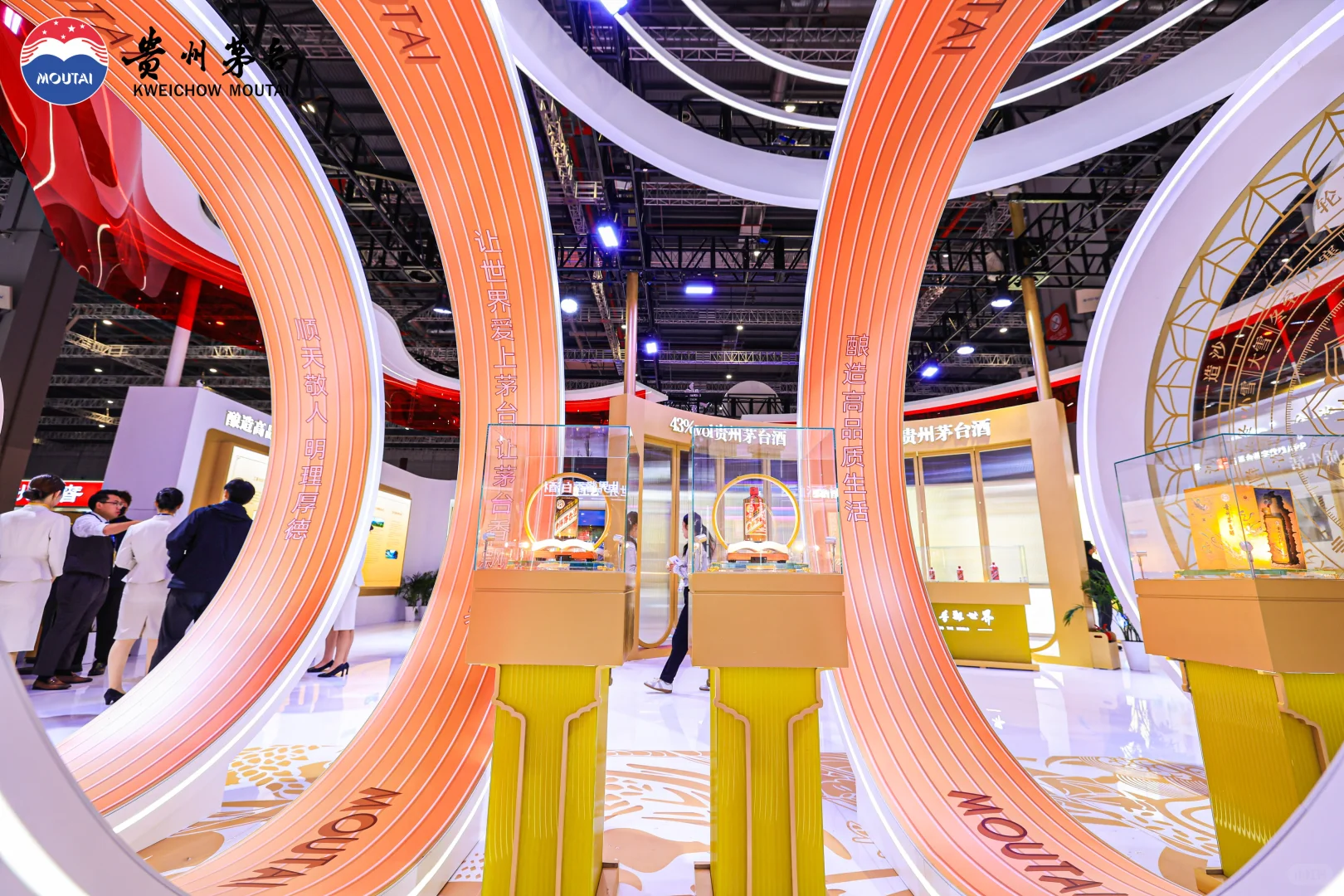 展台分享｜第二十一届中国酒博会茅台展台