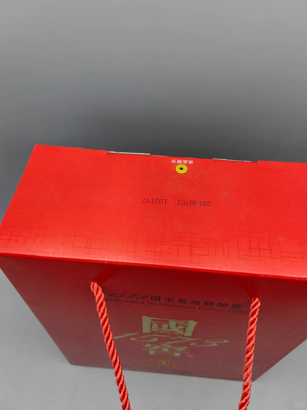 2019年国窖品鉴485ml×2瓶