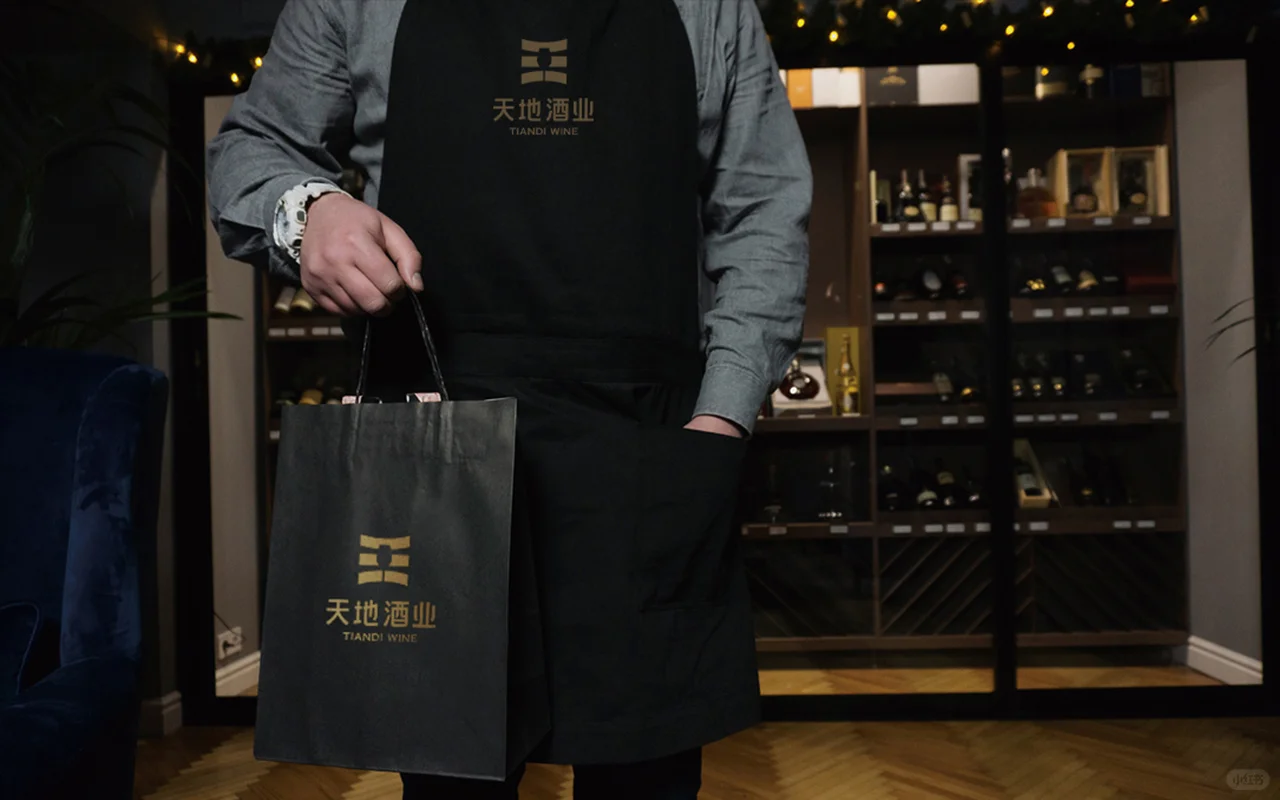 酒水行业品牌策划设计——天地酒业