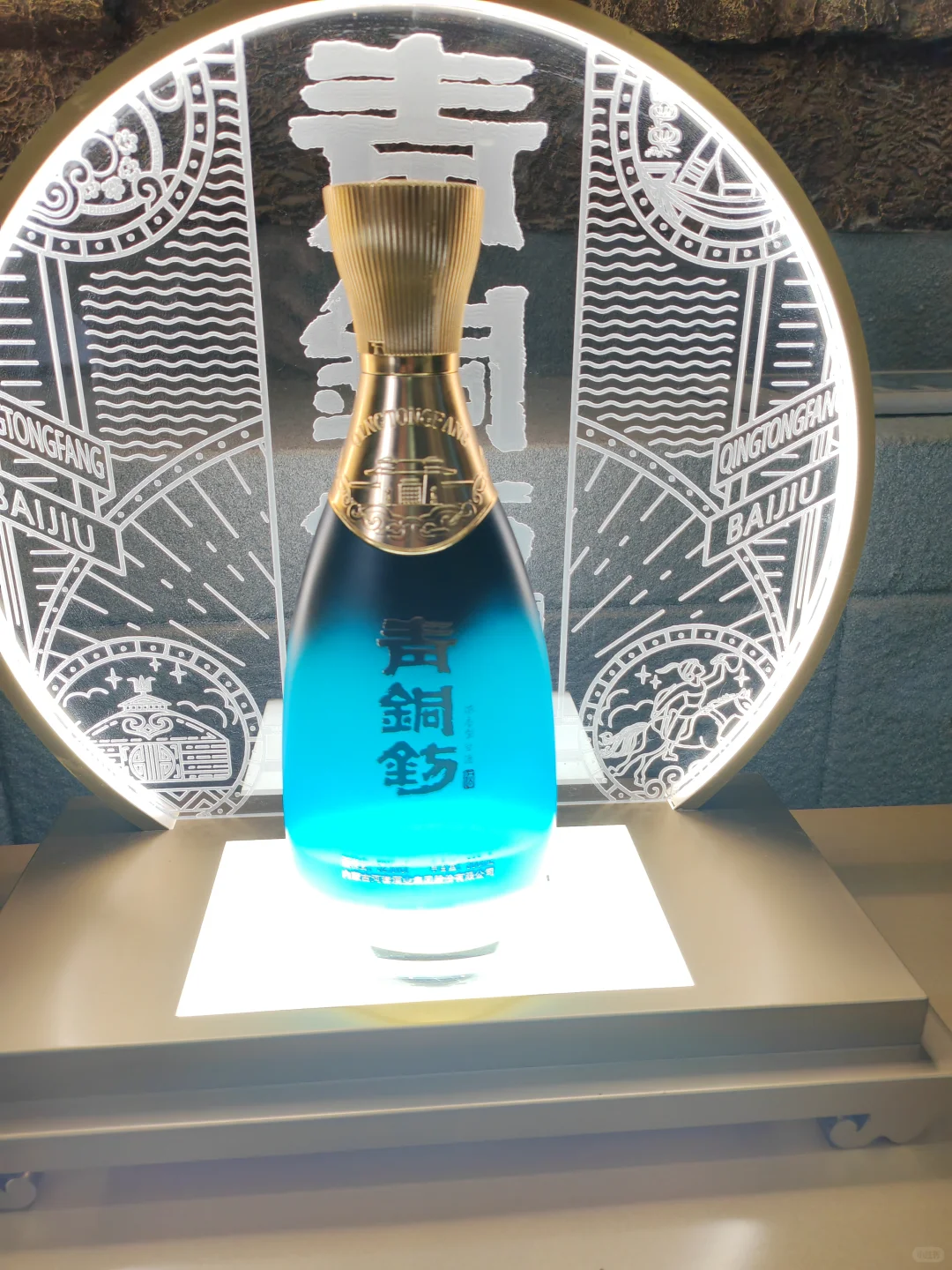 百日戒酒之 43天