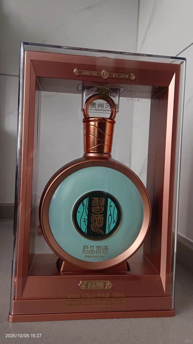 习酒君品，颜值杠杠的