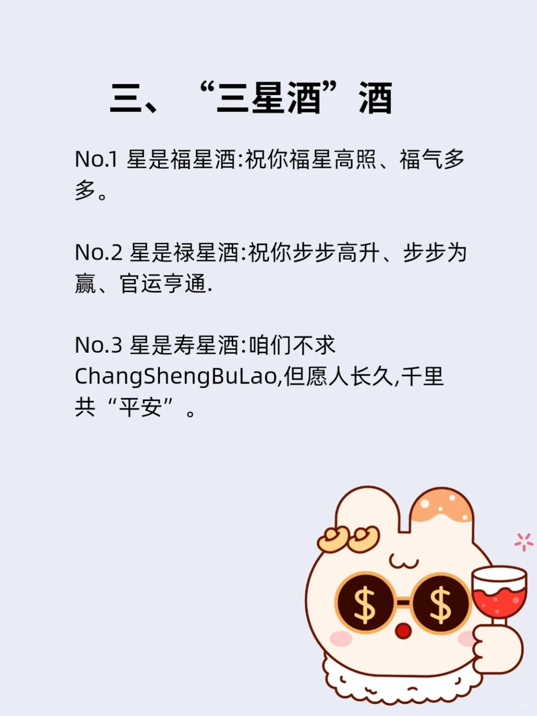酒桌上的一些经典敬酒词，轻松拿捏各种饭局