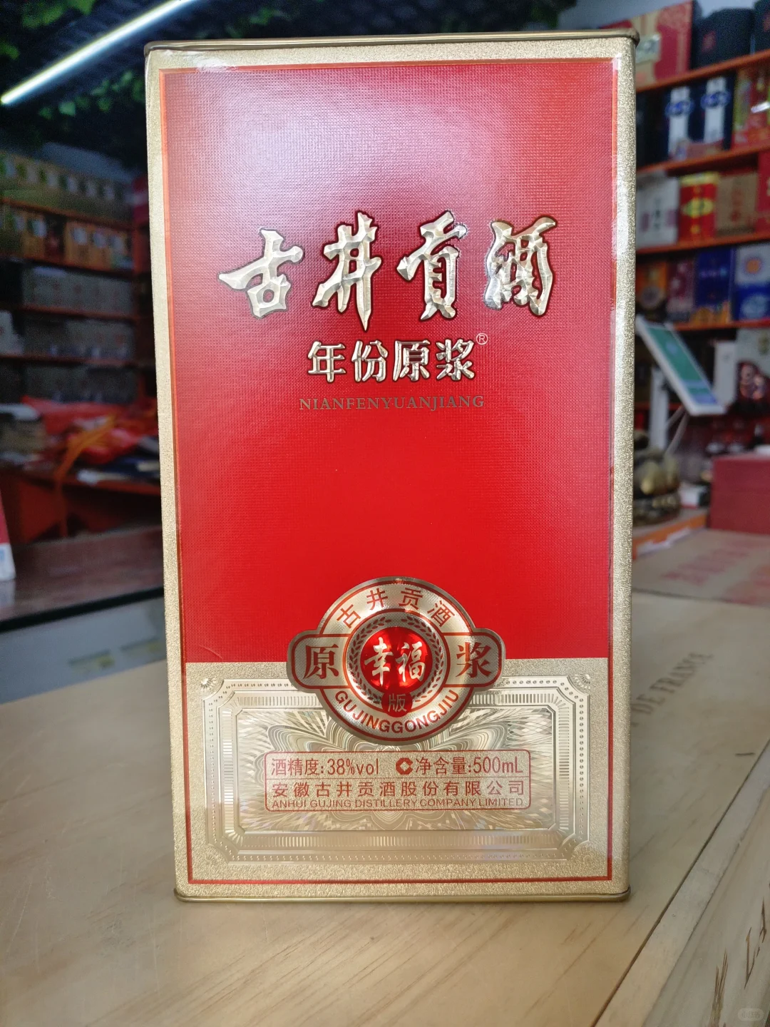 1.买酒不踩坑:一天一款大厂嫡系酒