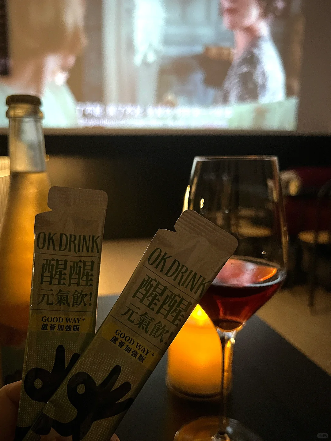 爱和酒精都容易让人变形