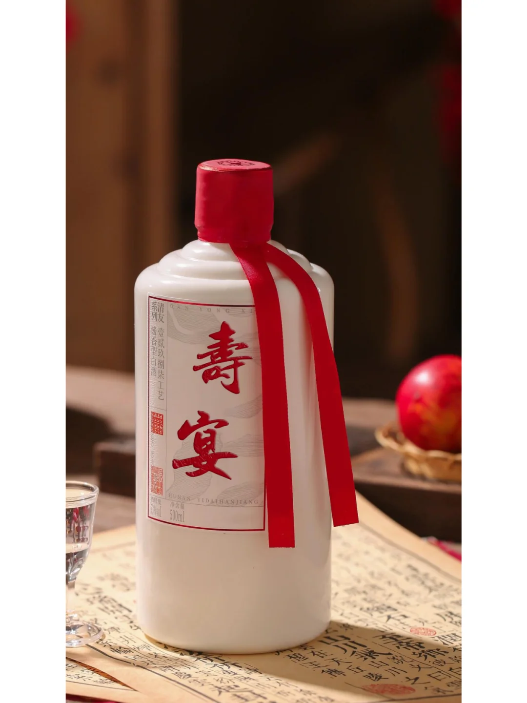 给老爸定制的寿宴酒个位数拿下！！！