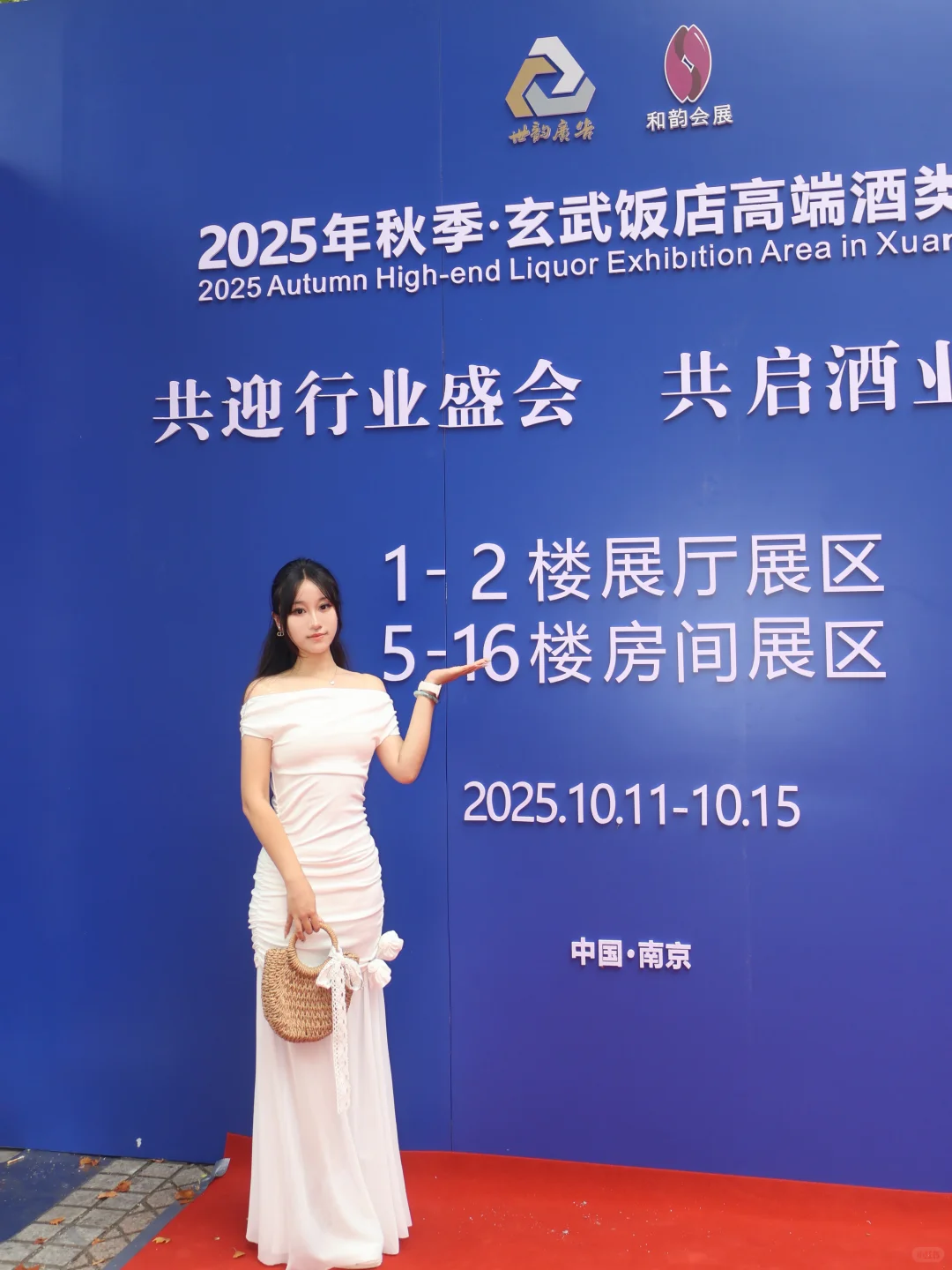 南京秋糖玄武逛展攻略｜边喝边吃老城烟火?