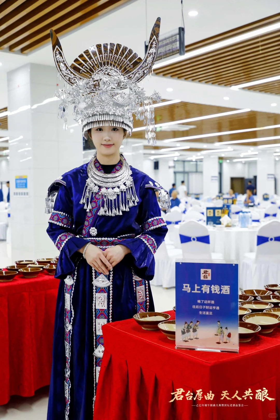 贵州十二道•拦门酒