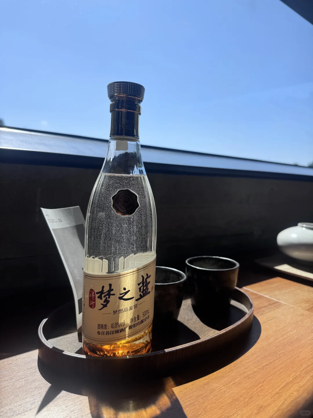 梦之蓝梦想品鉴官40.8度