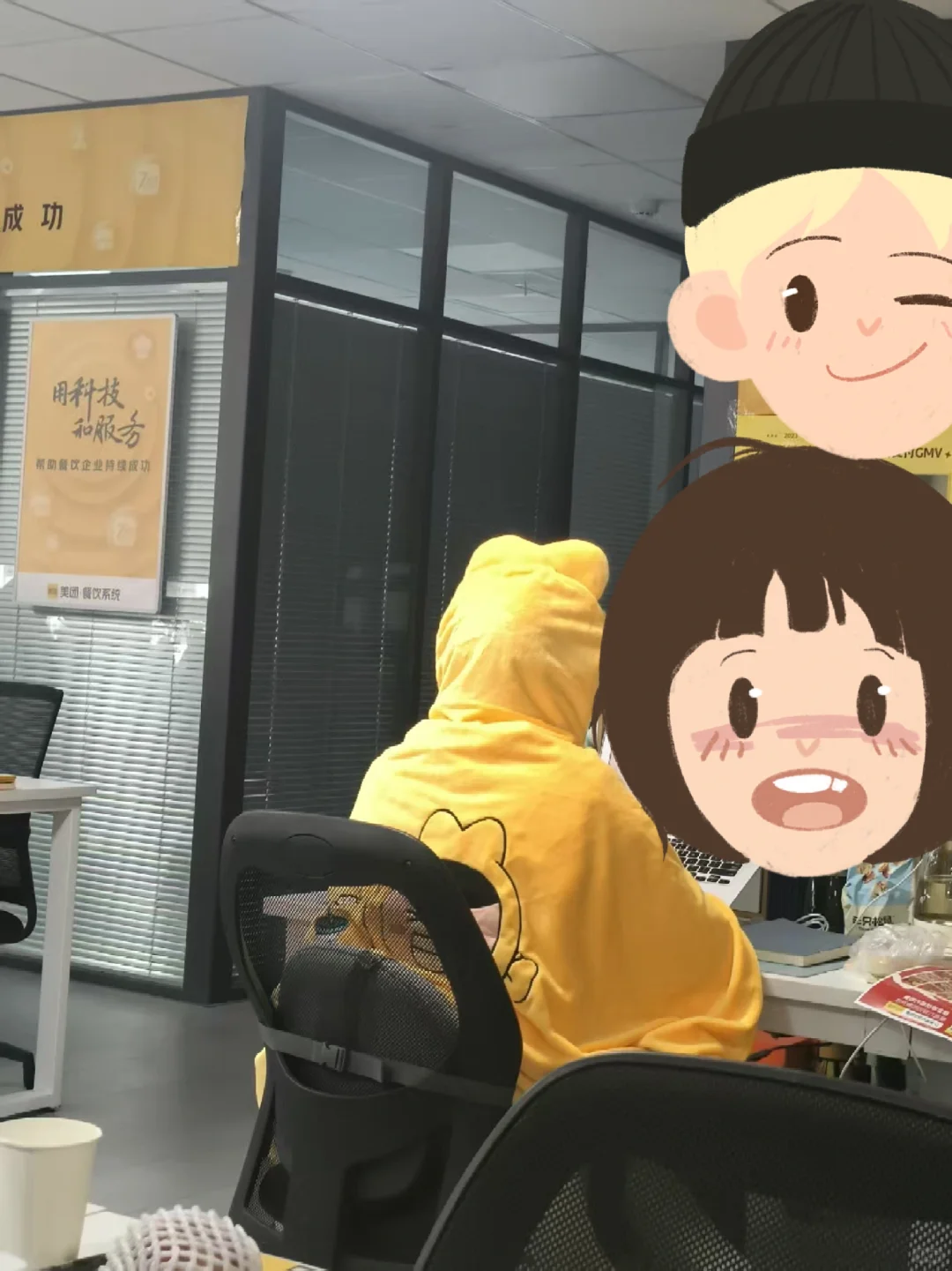 普本社招入美团酒旅的两年