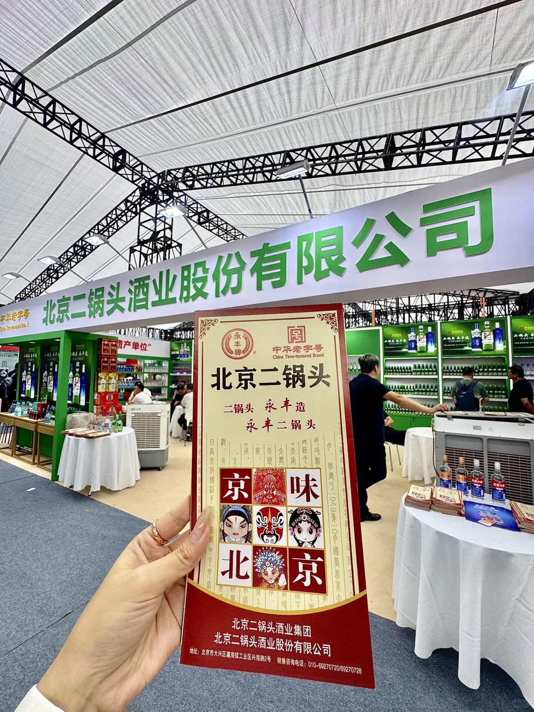 南京秋糖玄武逛展攻略｜边喝边吃老城烟火?