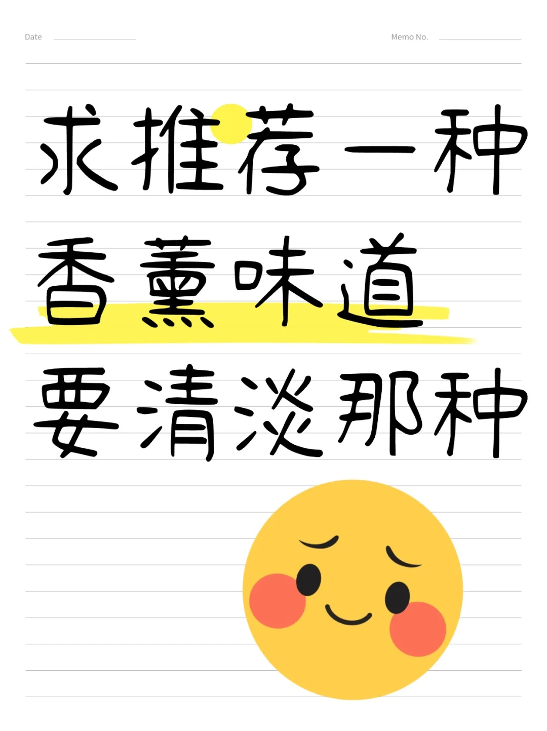 香薰用什么味道清淡不浓烈呢