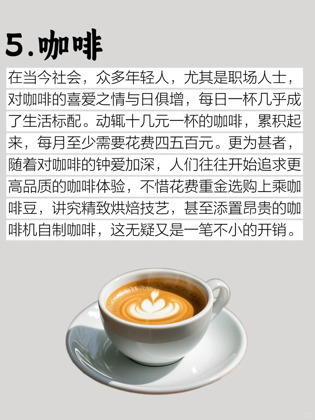 真心建议！家里没矿别碰这15个爱好！